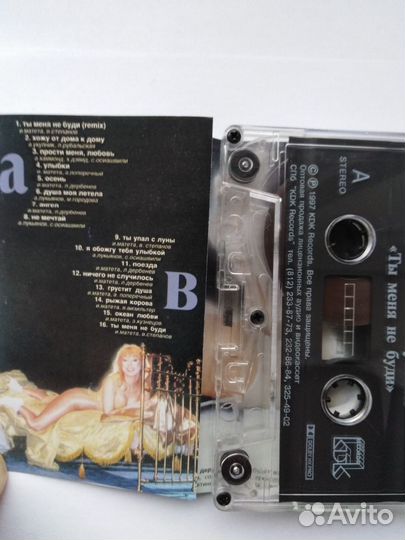 Маша Распутина: 4 альбома