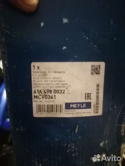 Комплект грм опель