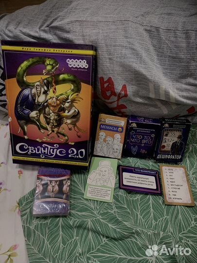 Настольные игры