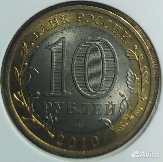 Пермский край