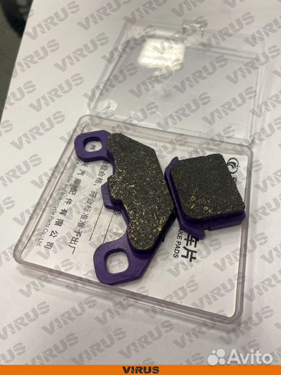 Колодки керамика фиолетовые электровелосипед