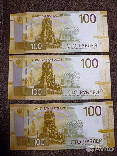 Купюры с красивыми номерами