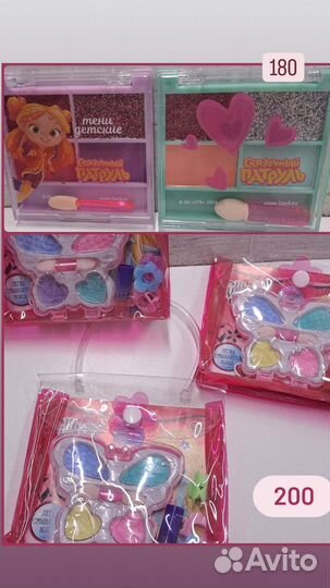 Детская косметика