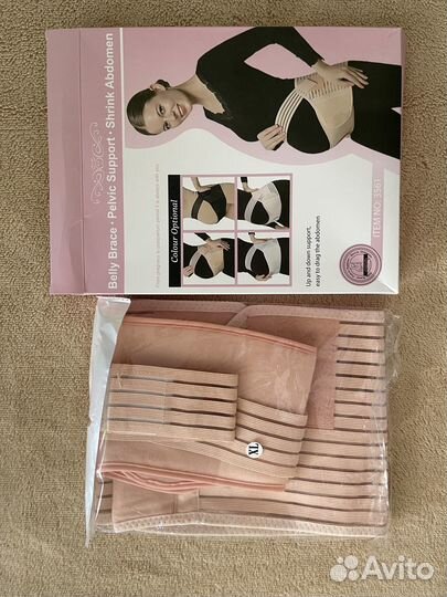 Бандаж для беременных и после родов