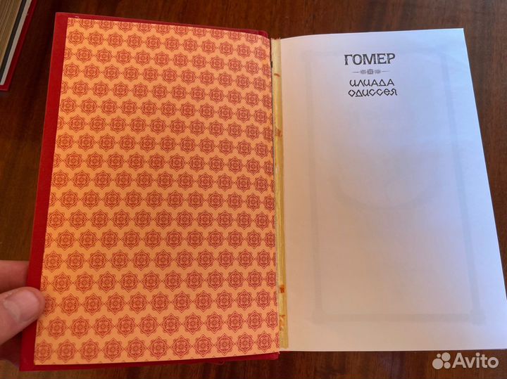 Книги подарочные эксмо