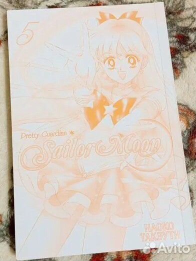 Sailor Moon манга