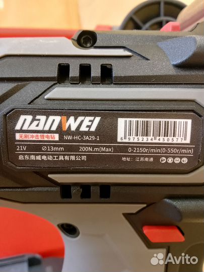 Шуруповёрт для рыбалки nanwei нанвей в кейсе