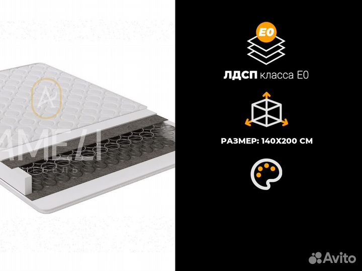 Матрас 160x200