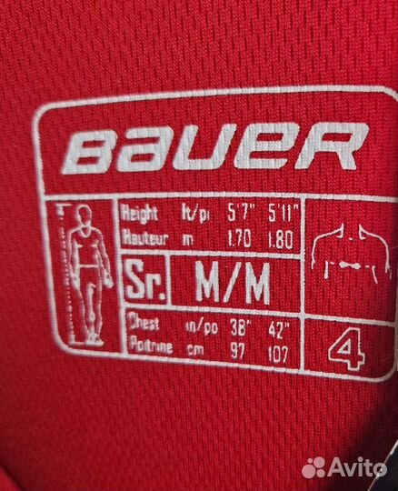 Нагрудник хоккейный Bauer Х7.0, SR M