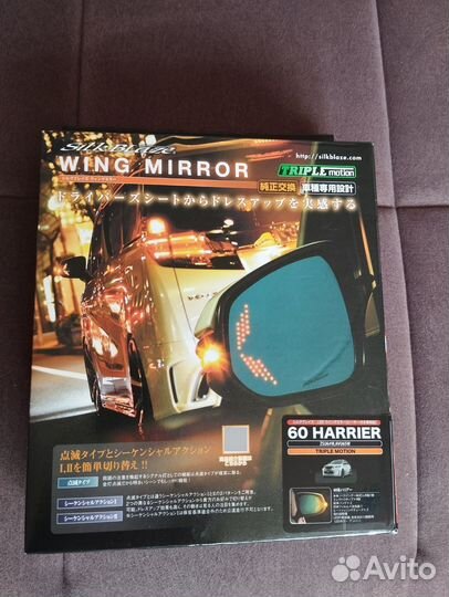 Полотна зеркал silk blaze harrier 60