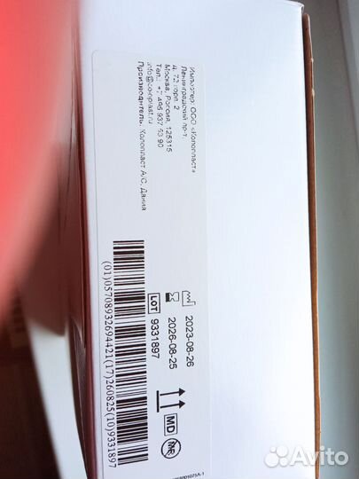 Калоприемники coloplast