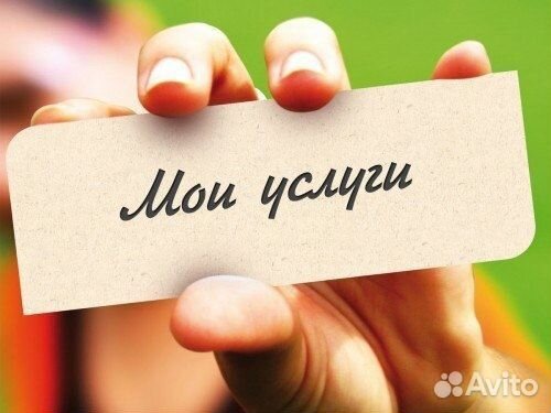 Ремонт и пошив одежды