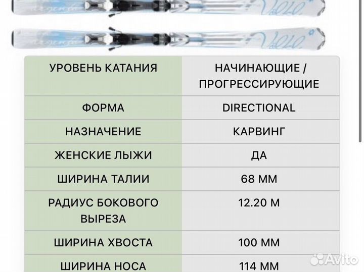 Сноуборд volkl