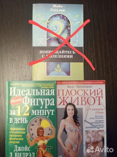 Книга М. Гогулан 