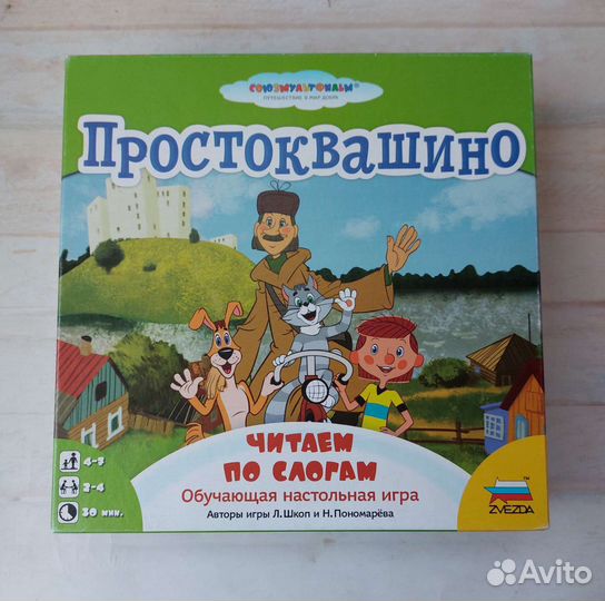 Игры настольные для детей