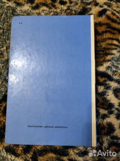 Робинзон Крузо, Приключение Оливера Твиста