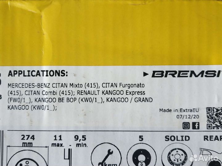 Тормозной диск