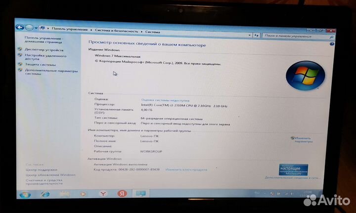 Ноутбук lenovo