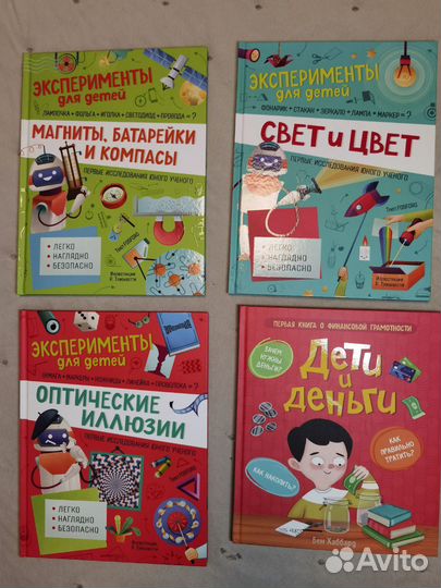 Книги для детей