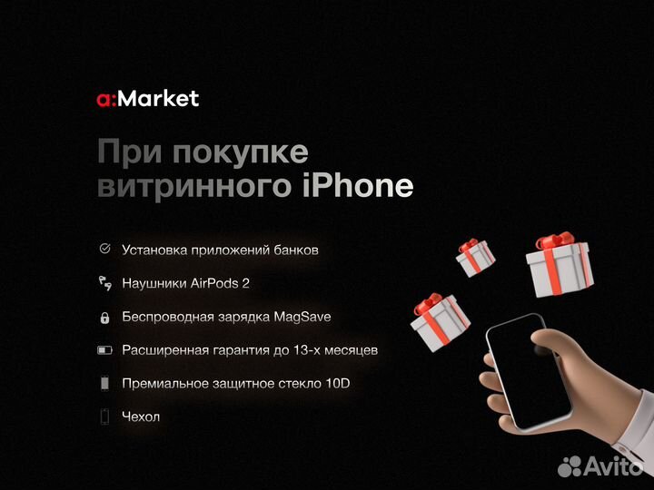 iPhone 13 mini, 512 ГБ