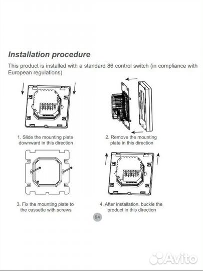 Термостат для газового котла и бойлера WiFi