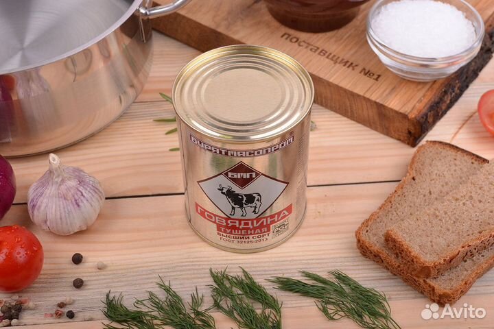 Говядина тушеная высший сорт гост 30шт