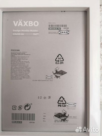 Фоторамка IKEA