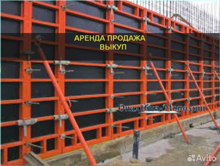 Подкос