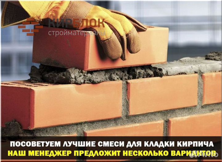 Кирпич лицевой