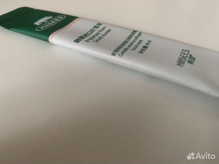 Маски для лица