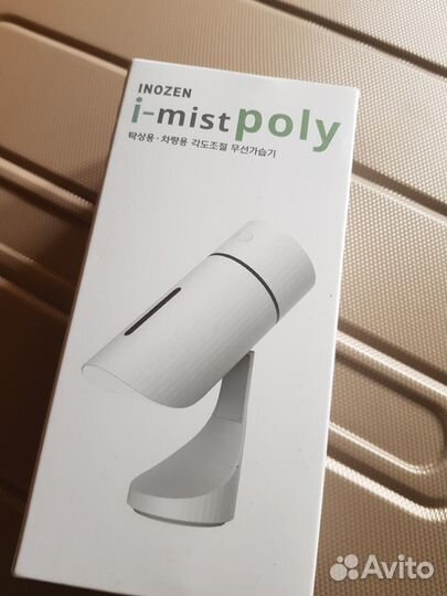 Увлажнитель воздуха