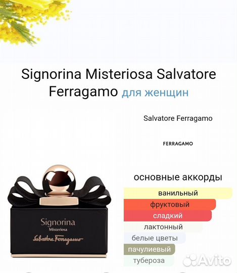 Jimmy Choo,Eisenberg,Trussardi, Ferragamo оригинал