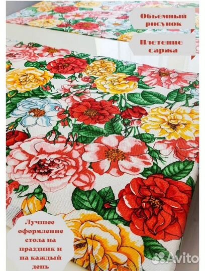 Скатерть,дорожка на стол, наволочка рогожка