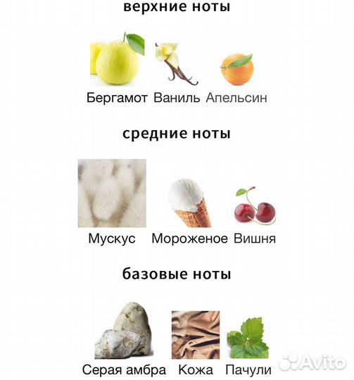 Attar Collection Crystal Love for Him для него