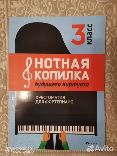 Продам книги ноты