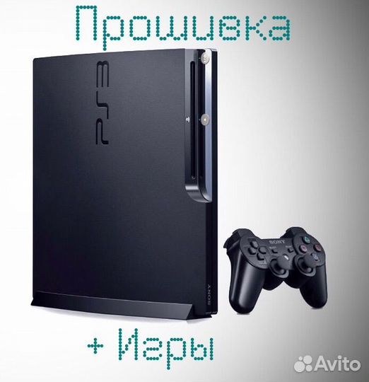 Игровые приставки Sony Xbox