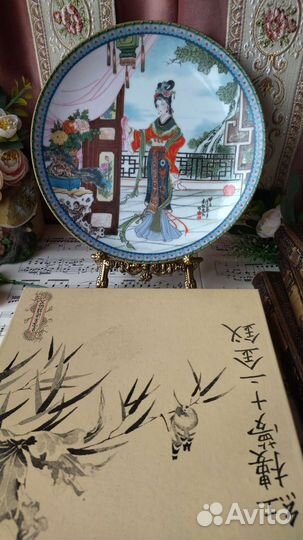 Декоративная тарелка китаянка imperial jingdezhen