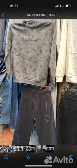 Мужская одежда