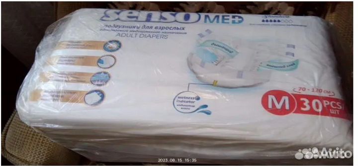 Памперсы для взрослых