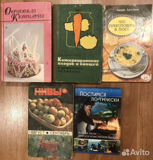 Сет : Книги по кулинарии. Рецепты 30 за всё