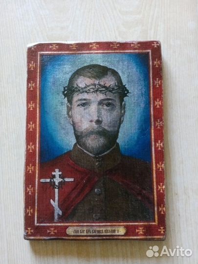 Иконы св царя Николая,смч Гермогена и свт Тихона