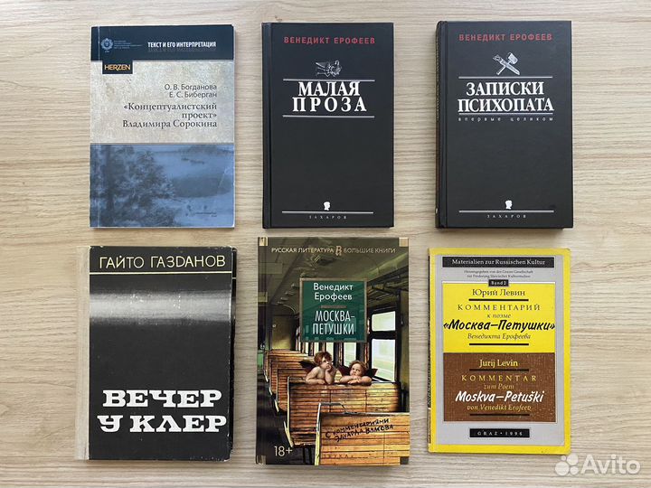 Книги — Список #1