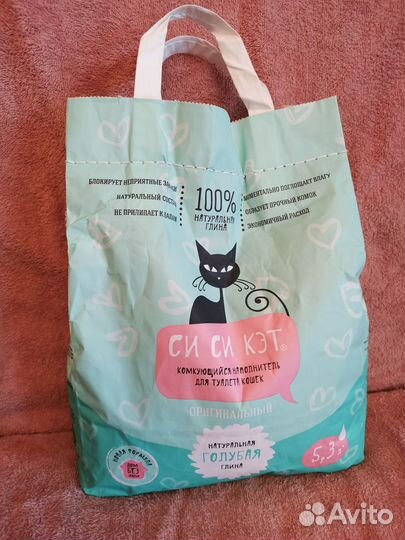 PRO plan для стер. кошек 400гр и наполнитель