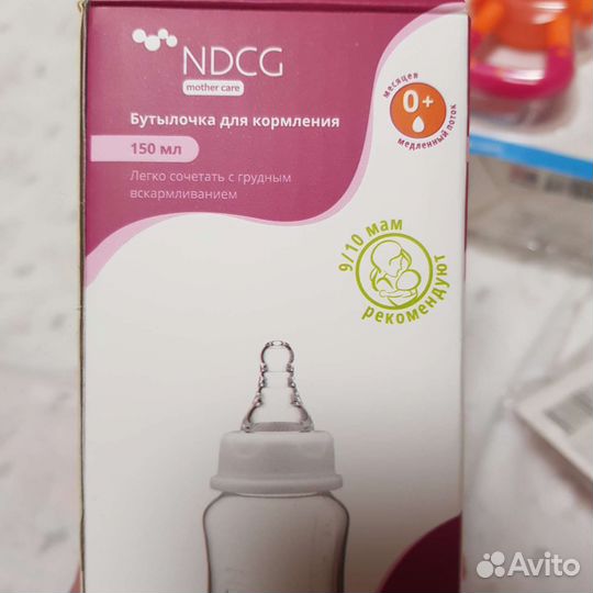 Бутылочка поильник ниблер новые ndcg