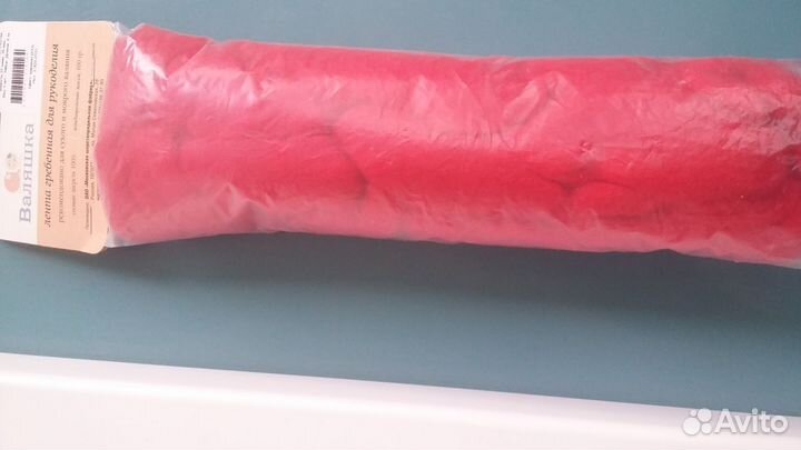 Шерсть для валяния