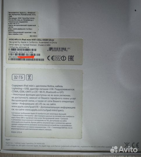iPad mini 2 32gb cellular (б/у)