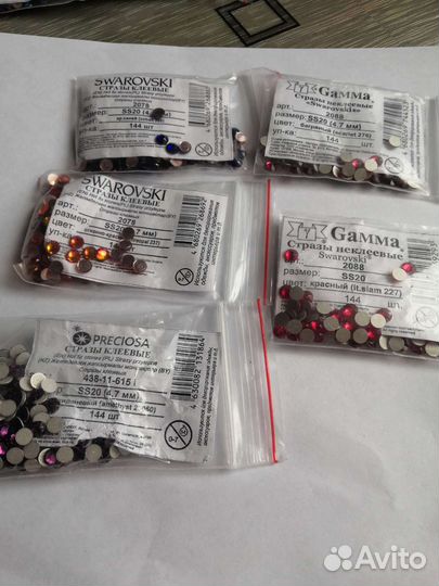 Стразы swarovski SS20