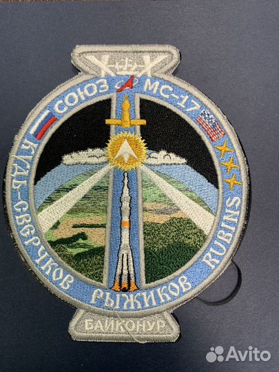 Космические шевроны роскосмос