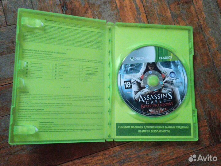 Assassins creed Xbox 360