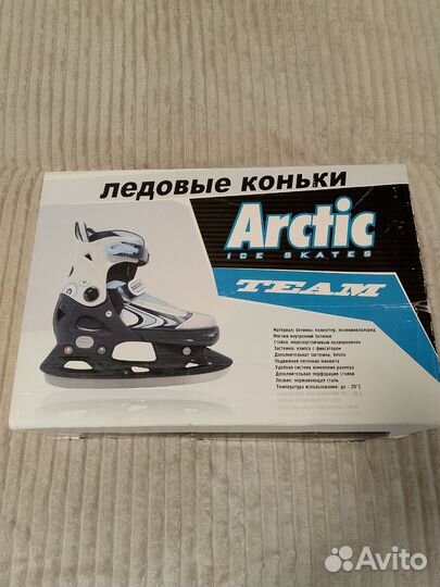 Коньки детские раздвижные 29 32